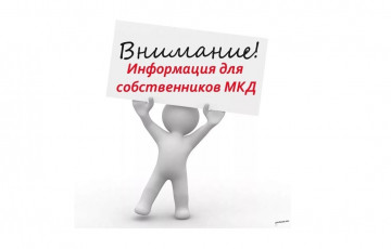 Осмотр общедомовых стояков ГВС, ХВС, Водоотведения.