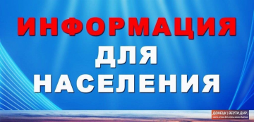 информация для жителей МКД по ул. Прямицына 33,35