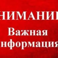 Организована подвозка питьевой воды