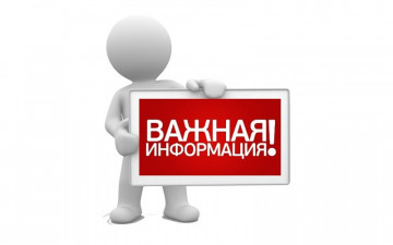 Отключение горячего водоснабжения