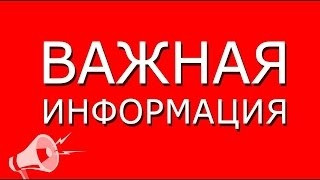 Подвоз воды