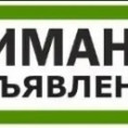 Техническое обслуживание   внутридомового газового оборудования – ВДГО и вентиляционных каналов.