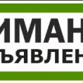 Уважаемые собственники и наниматели жилых помещений МКД Ленина 163 Б!