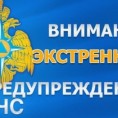 Оперативная информация