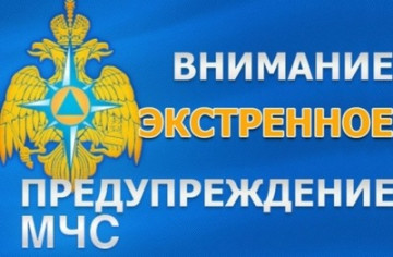 Оперативная информация