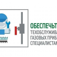 Вниманию собственников жилых помещений многоквартирных домов № 1, 1А, 3, 3А,10 по ул. Ленина!