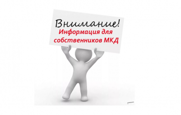 Подвоз воды для жителей МКД по ул. Ленина 190,190Б,192.