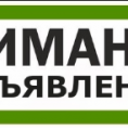 Вниманию жителей мкр.Центральный