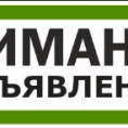 Окос придомовой территории