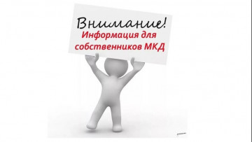 Отключение горячего водоснабжения