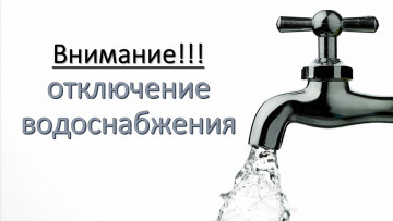 Вниманию жителей МКД по ул.Ленина ,161А