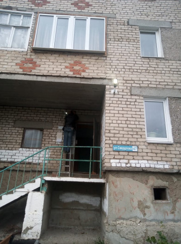 Электроснабжение.