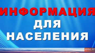 Проверка индивидуальных приборов учета (ИПУ)
