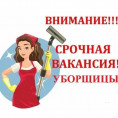 Требуются уборщицы МКД по адресам: ул. Прямицына д.43 и ул. Ленина, д.161.