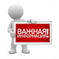 Решайте вопросы ЖКХ онлайн📱