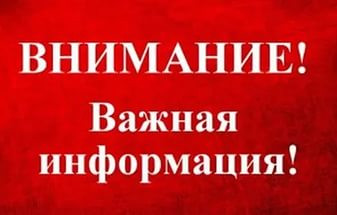 информация о выполненной работе
