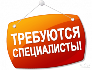 Объявление