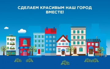Благоустройство придомовой территории
