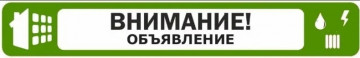 Механизированная  очистка дворов