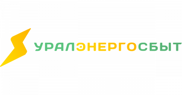 Дистанционна передача показаний Уралэнергосбыт