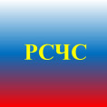 Специальный канал РСЧС