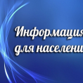 Организована подвозка питьевой воды